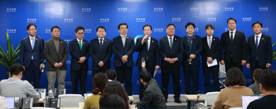 한국은행 기자실에 방문한 기획재정위원회 야당 의원들. [한국은행 제공]